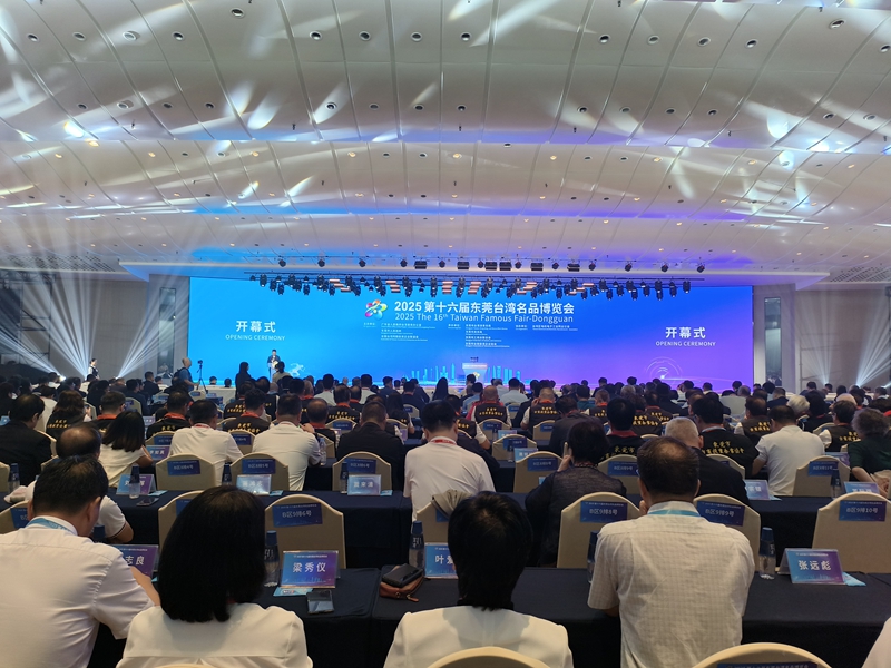 寻商机 拓市场 促融合——江西省台办组织